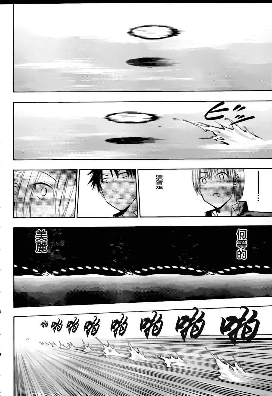 第145话
