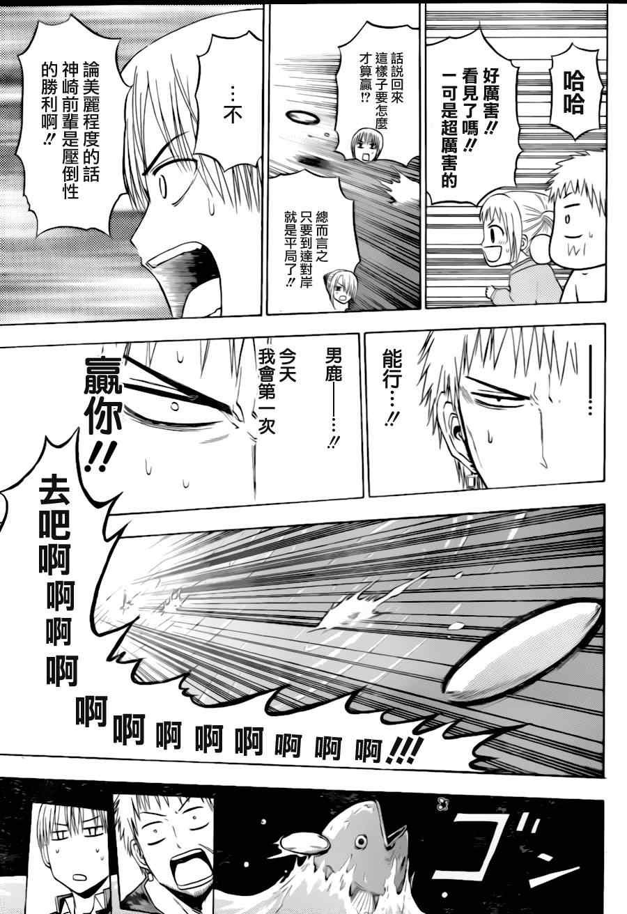 第145话