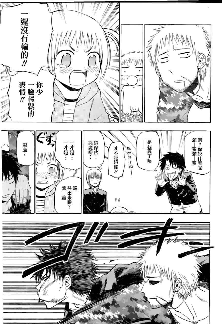 第145话