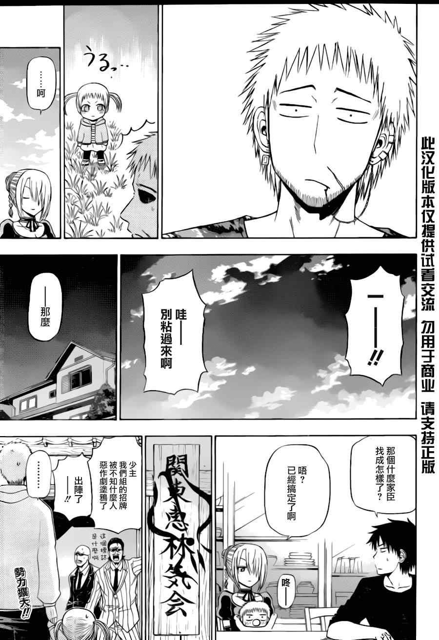 第145话