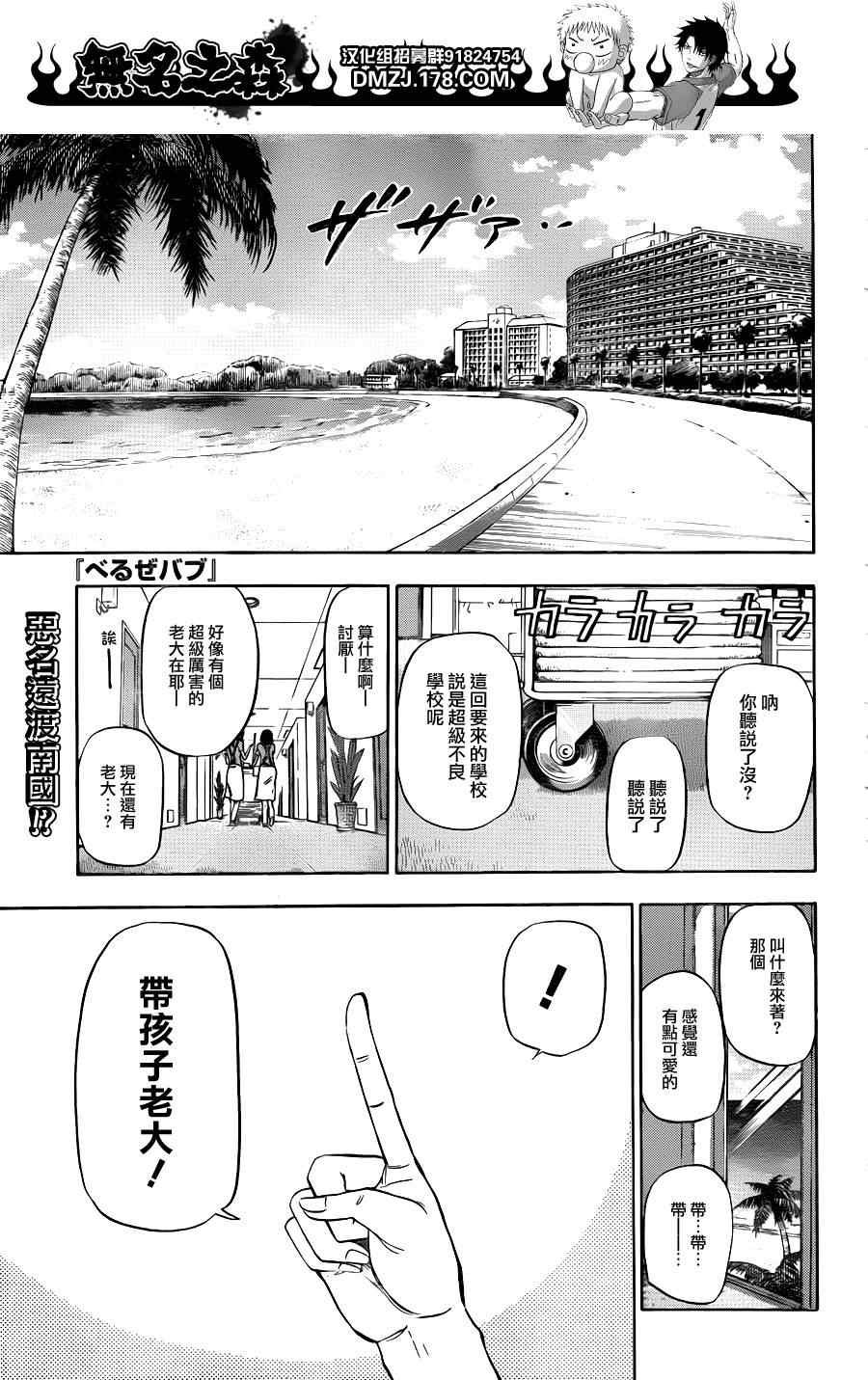 第146话