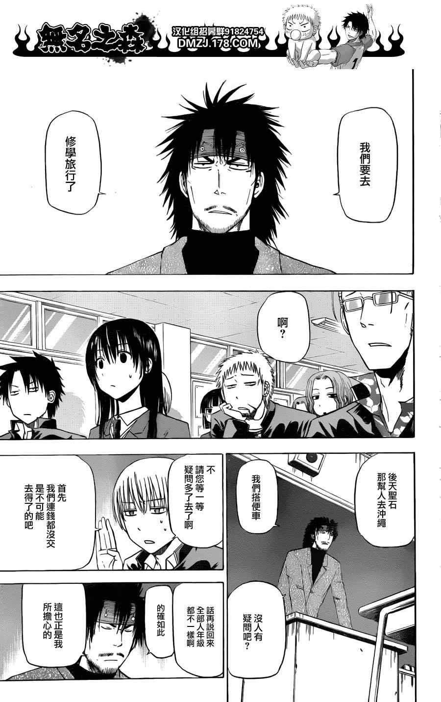 第146话