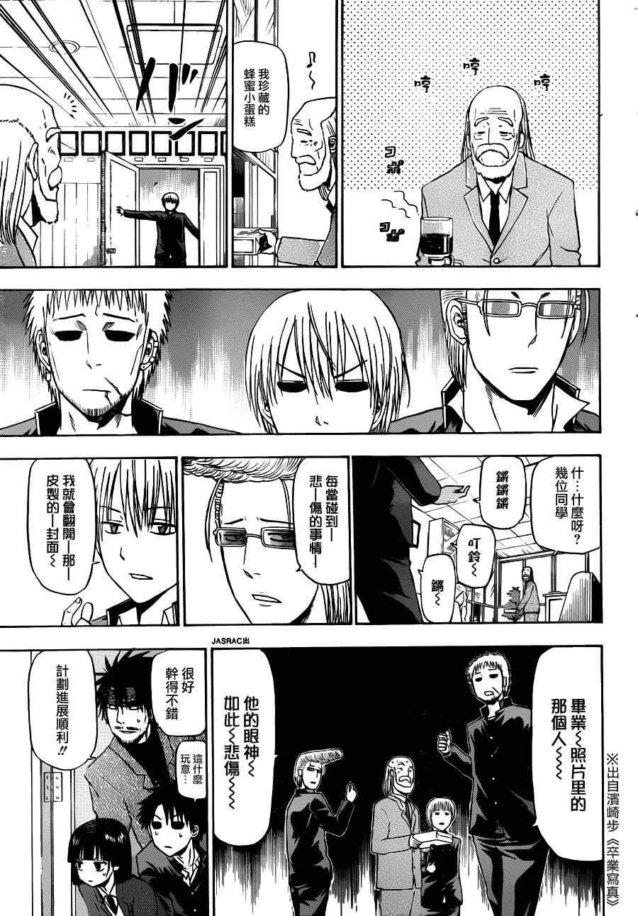 第146话
