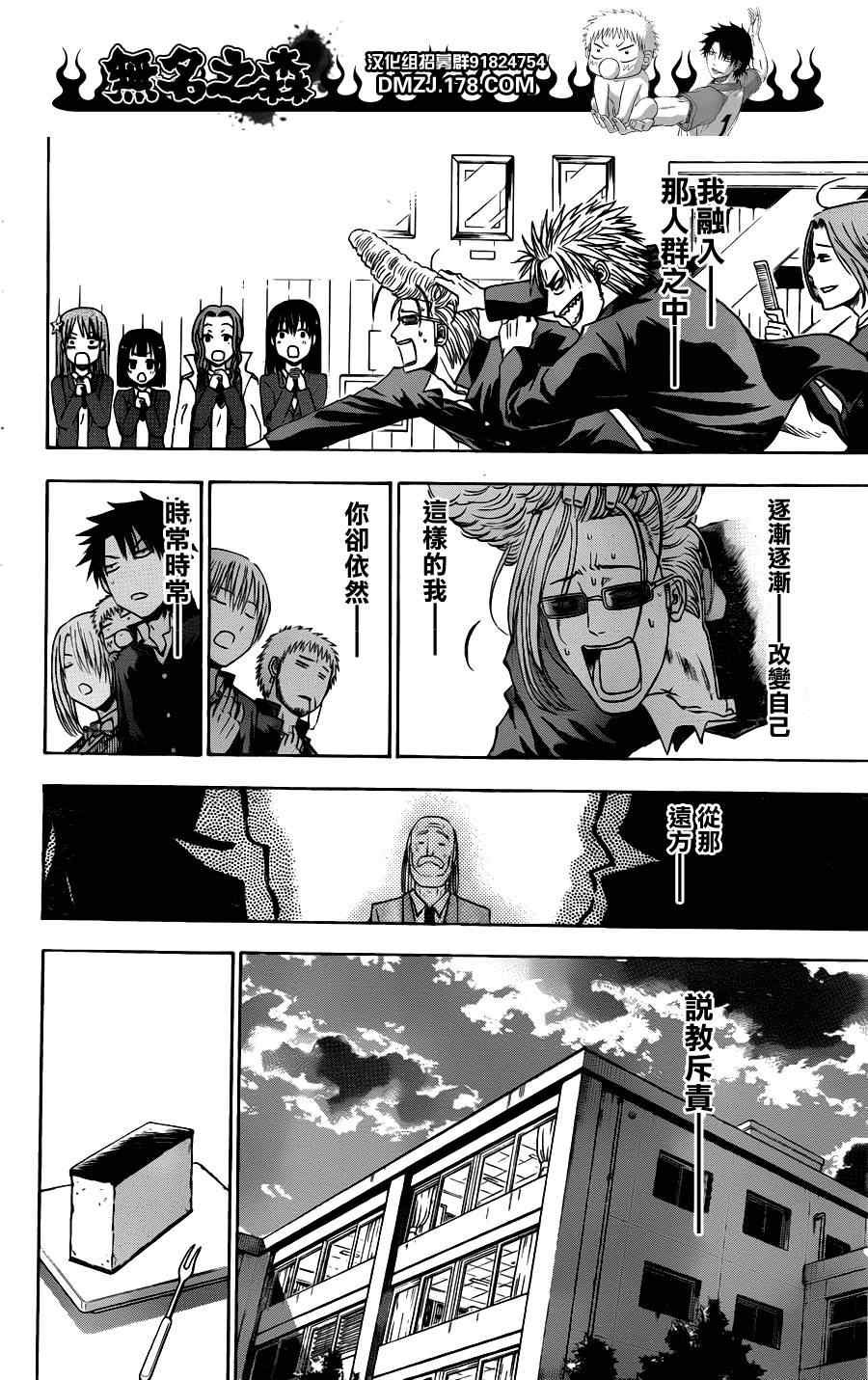 第146话
