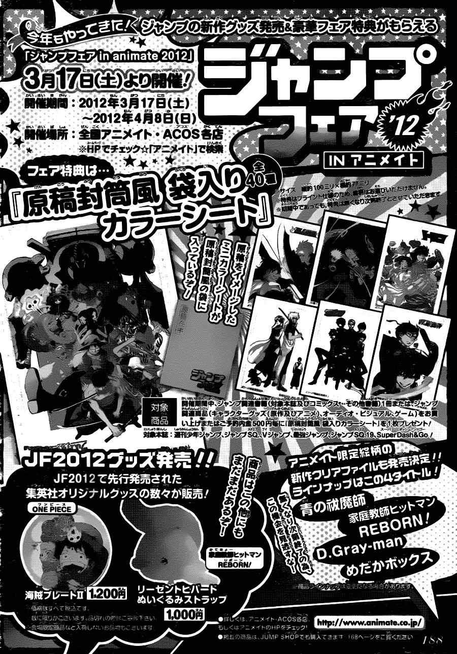 第146话