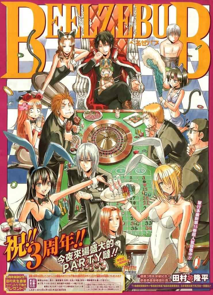 第147话