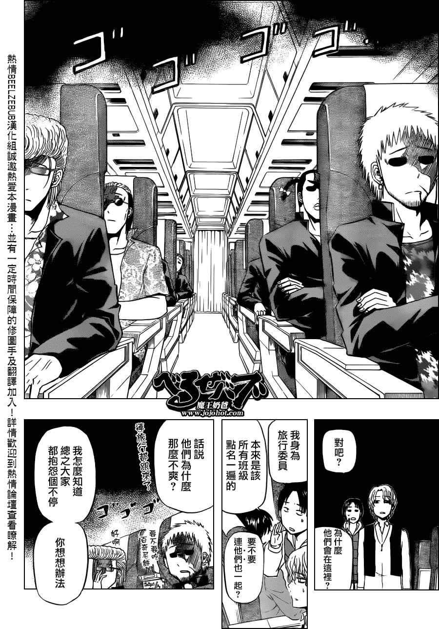 第147话
