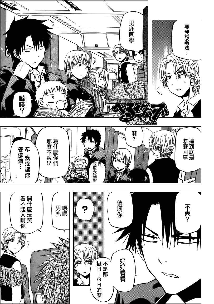 第147话