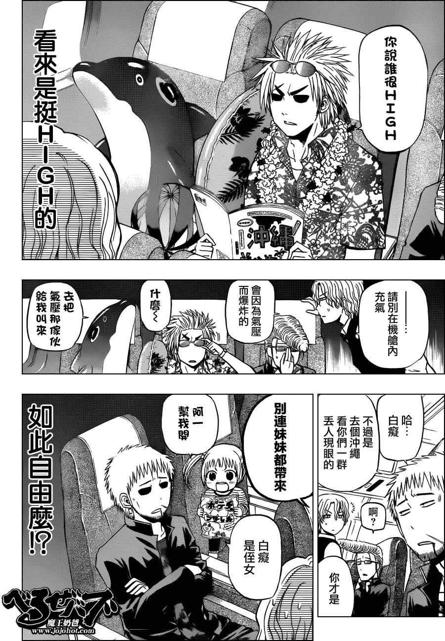 第147话