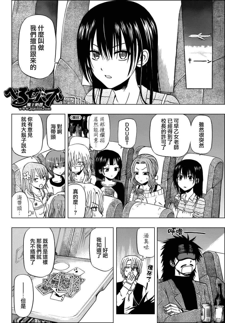 第147话