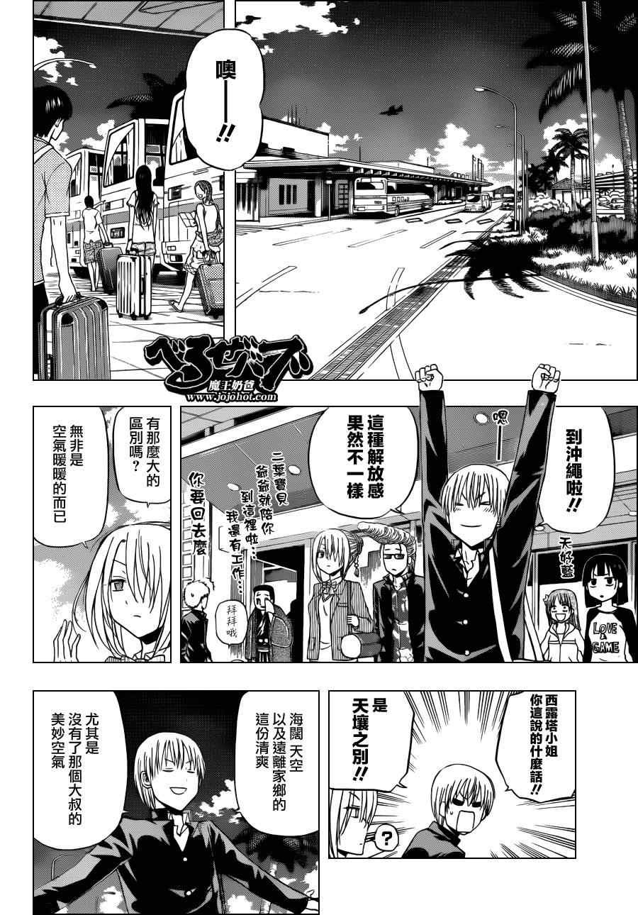 第147话