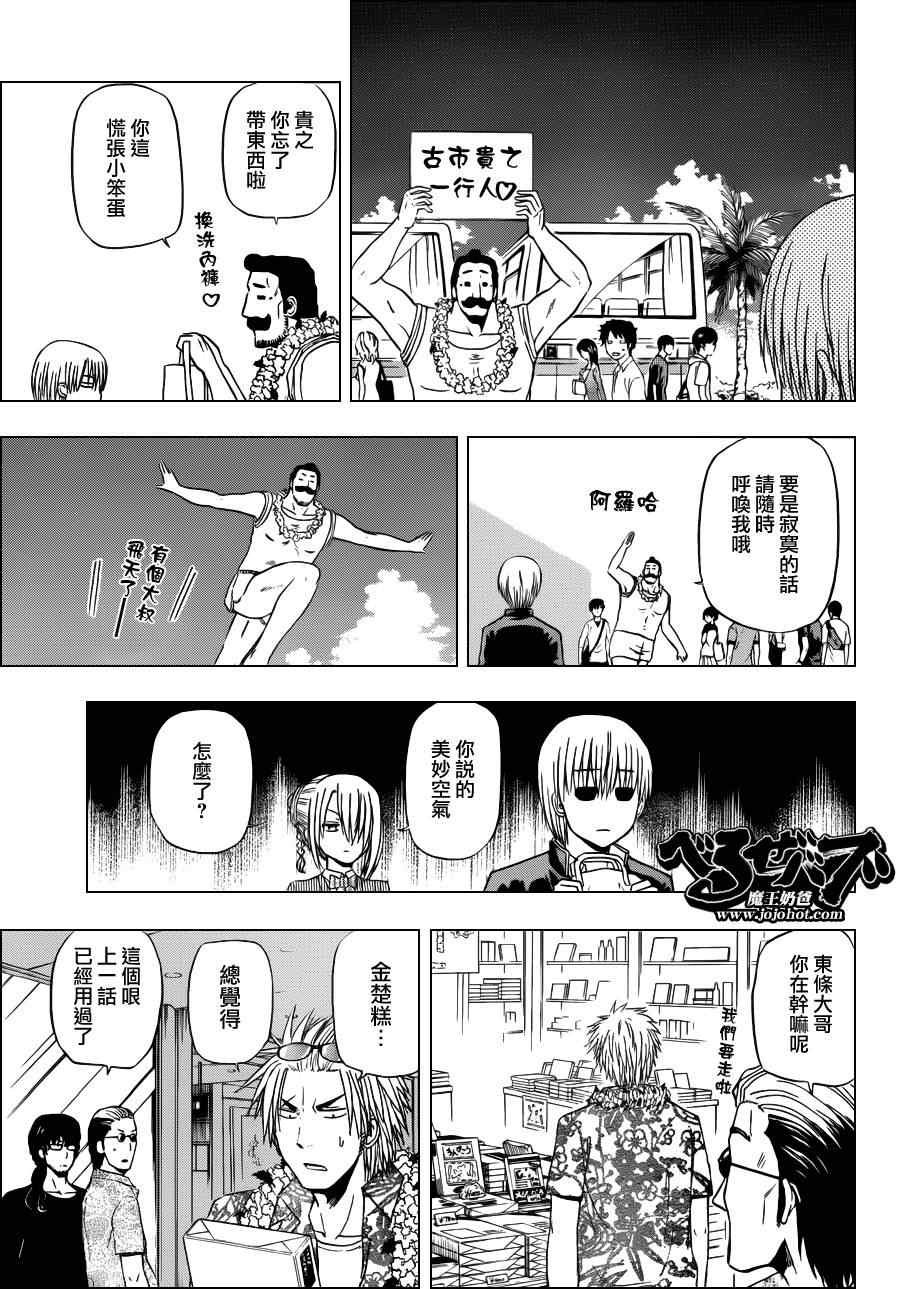 第147话