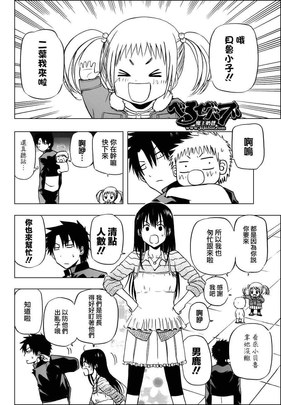 第147话