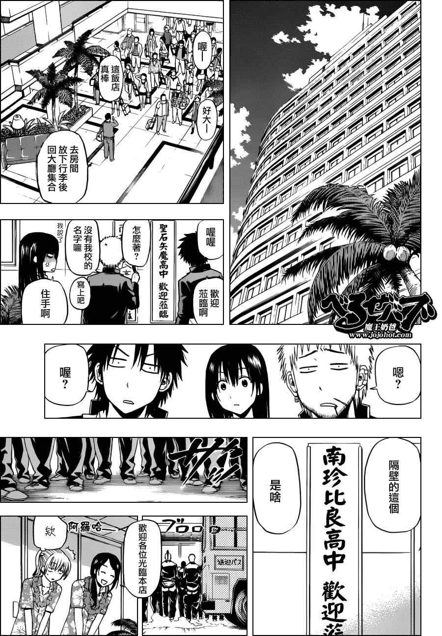 第147话