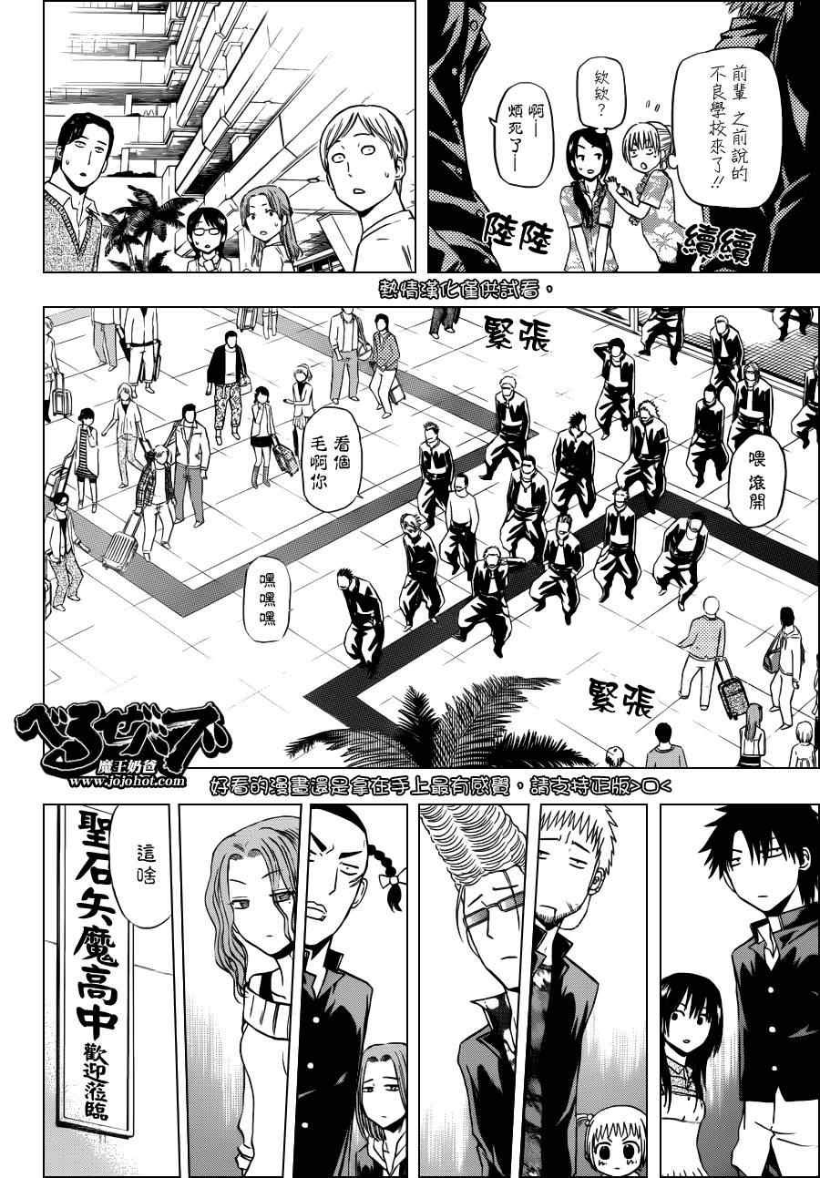 第147话