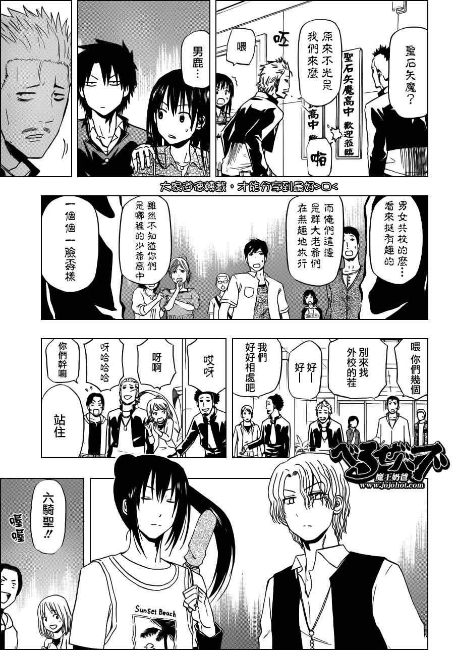第147话