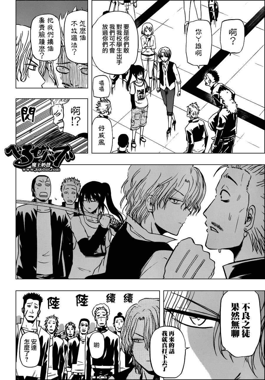 第147话