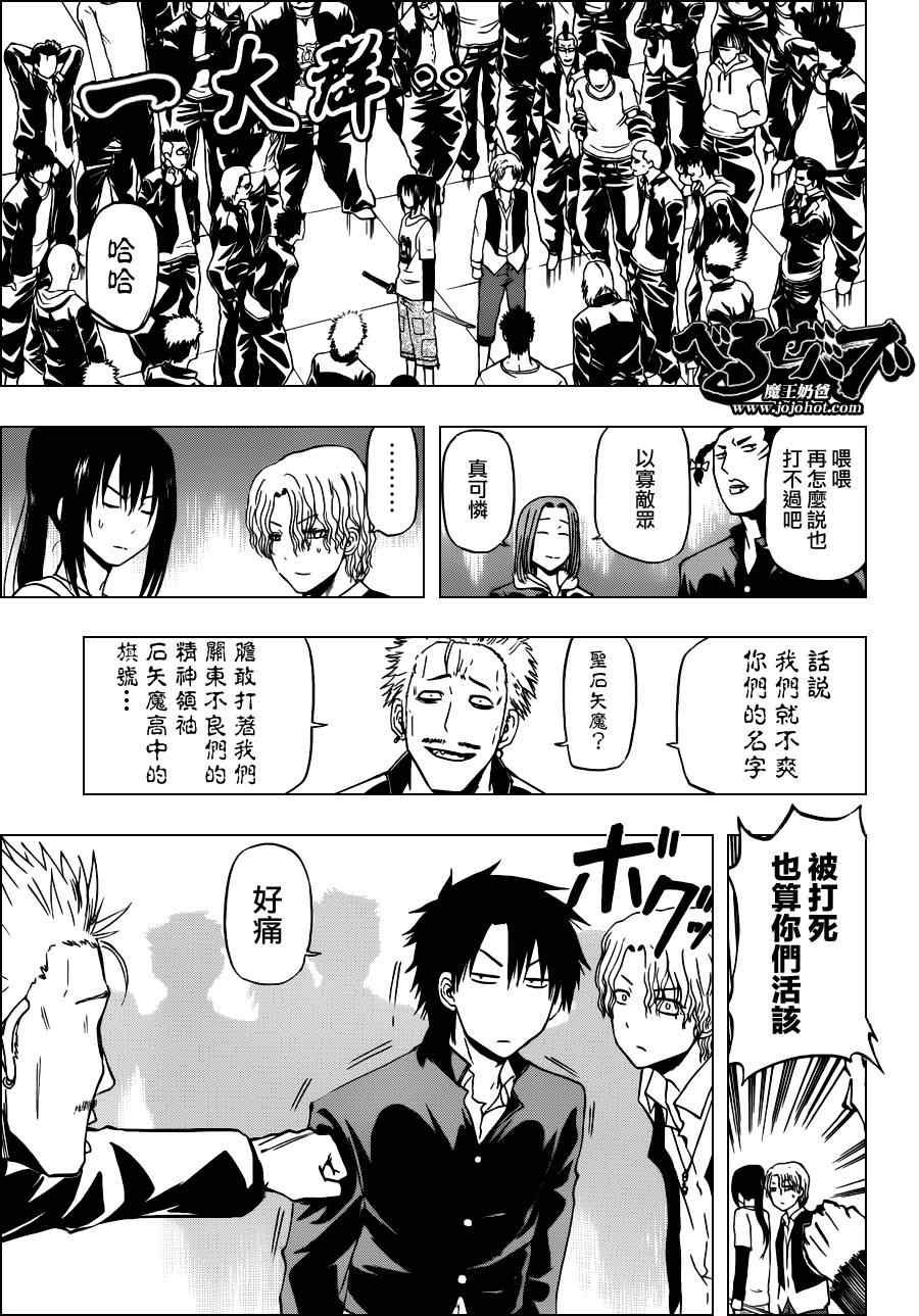 第147话