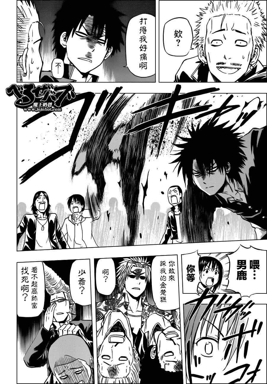 第147话