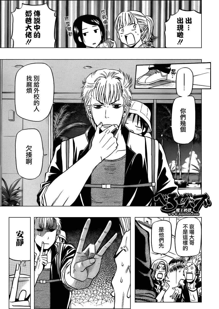 第148话