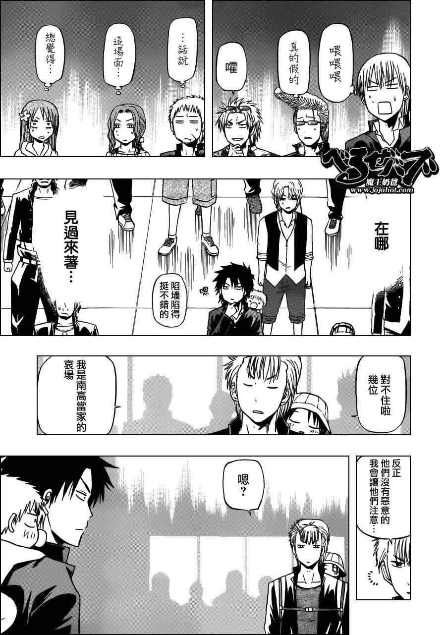 第148话