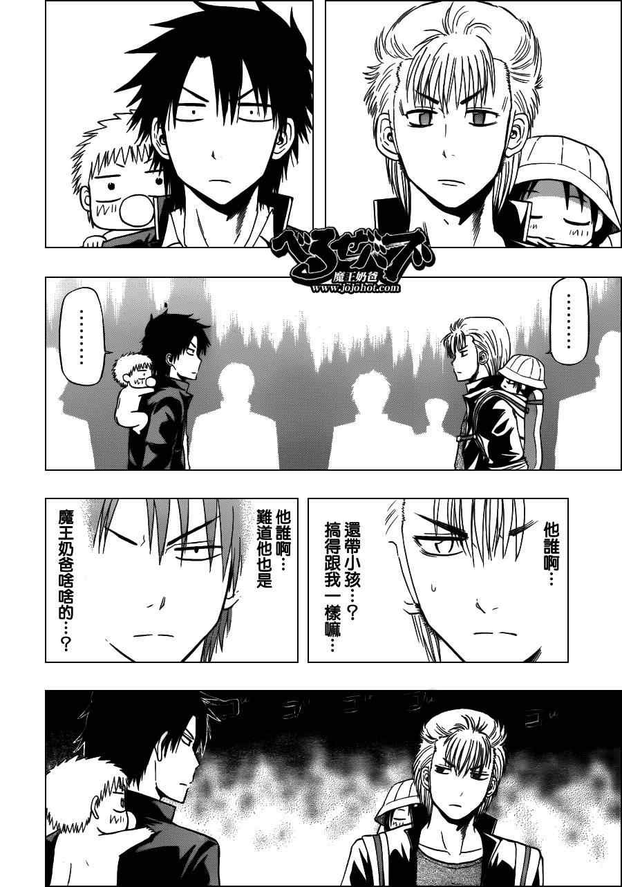 第148话