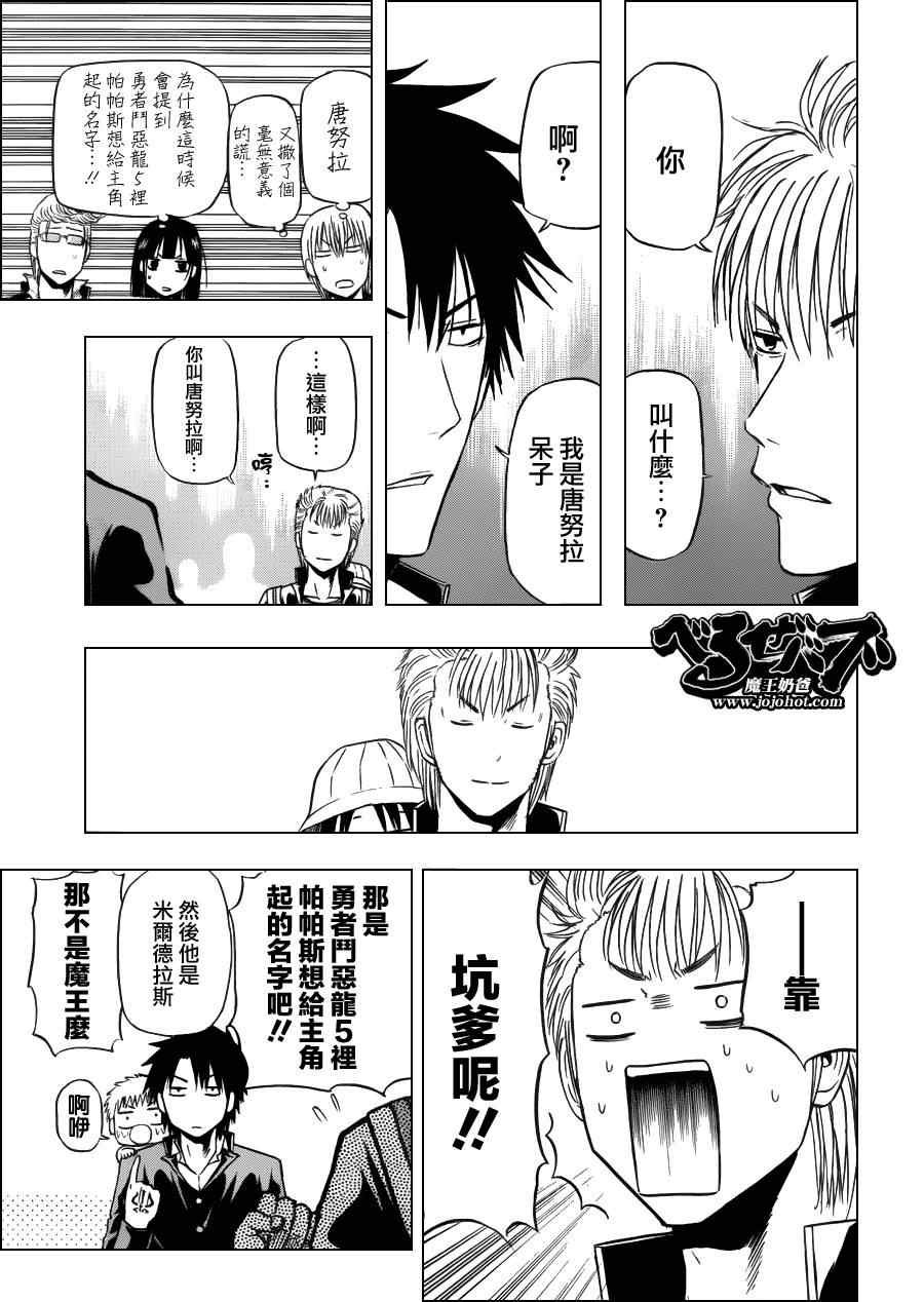 第148话