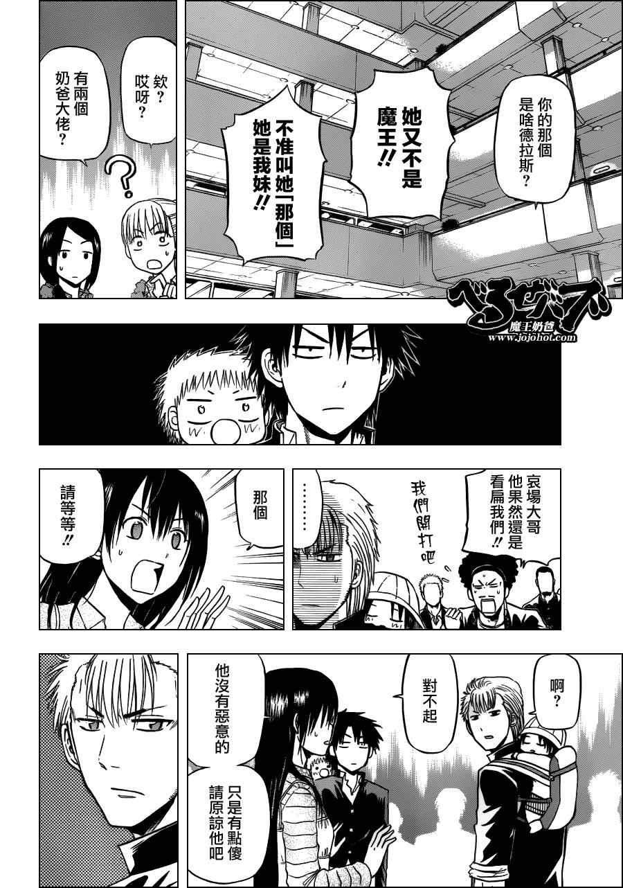 第148话