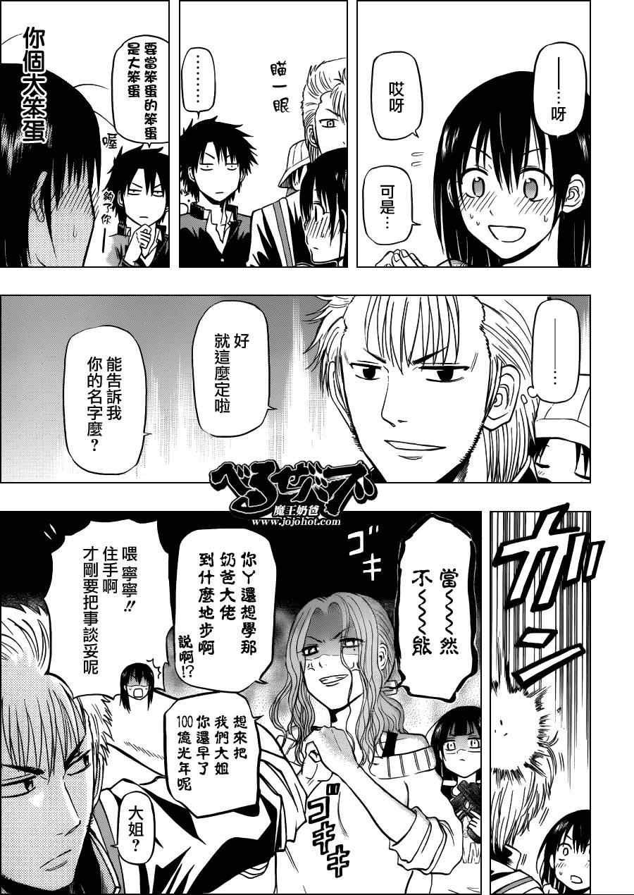 第148话