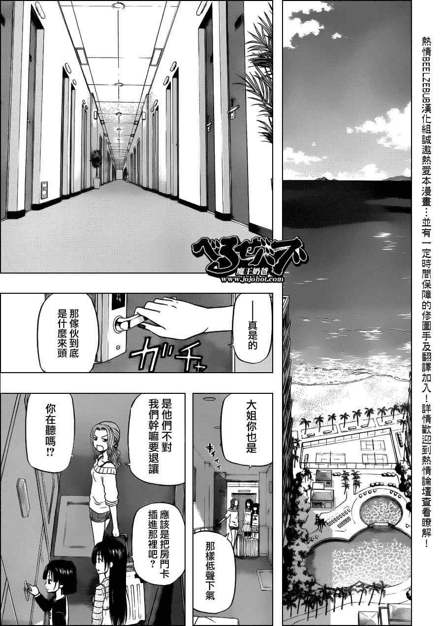 第148话