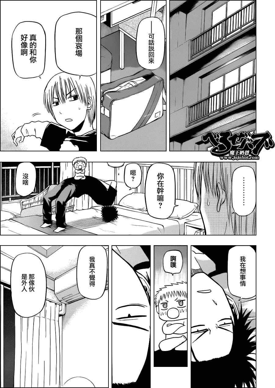第148话
