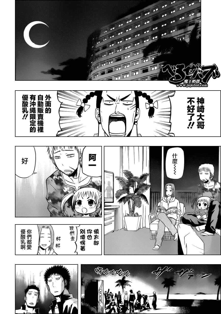 第148话