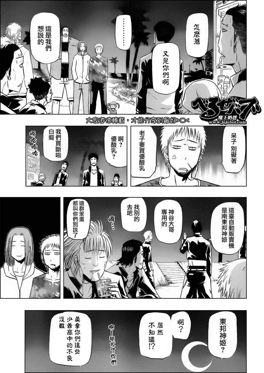 第148话