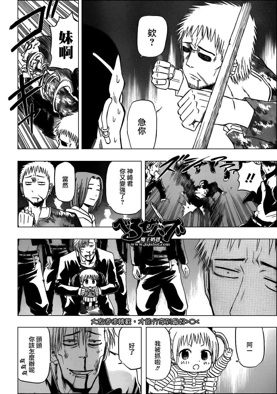 第149话