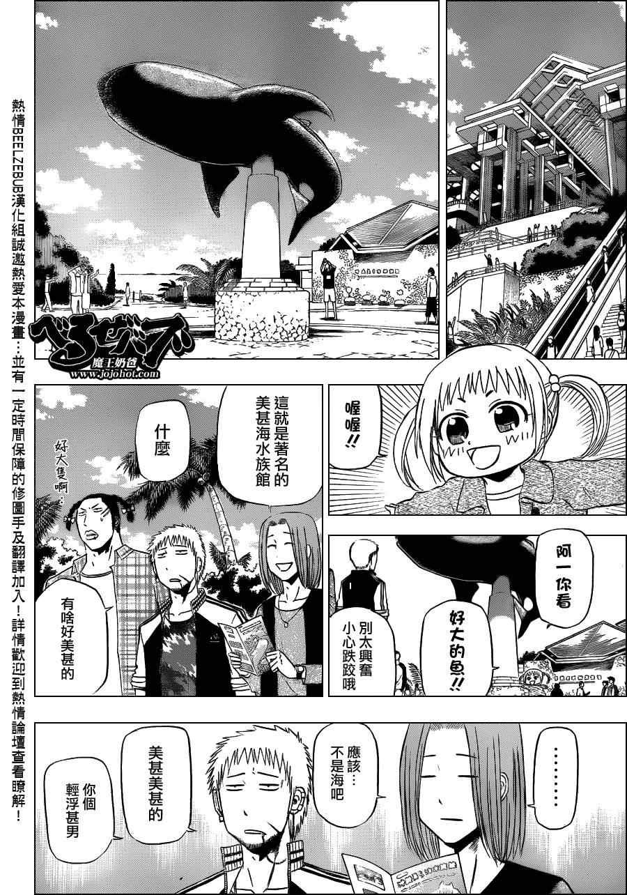 第150话