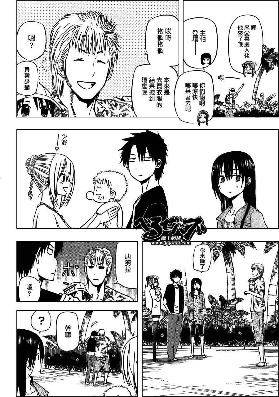 第150话
