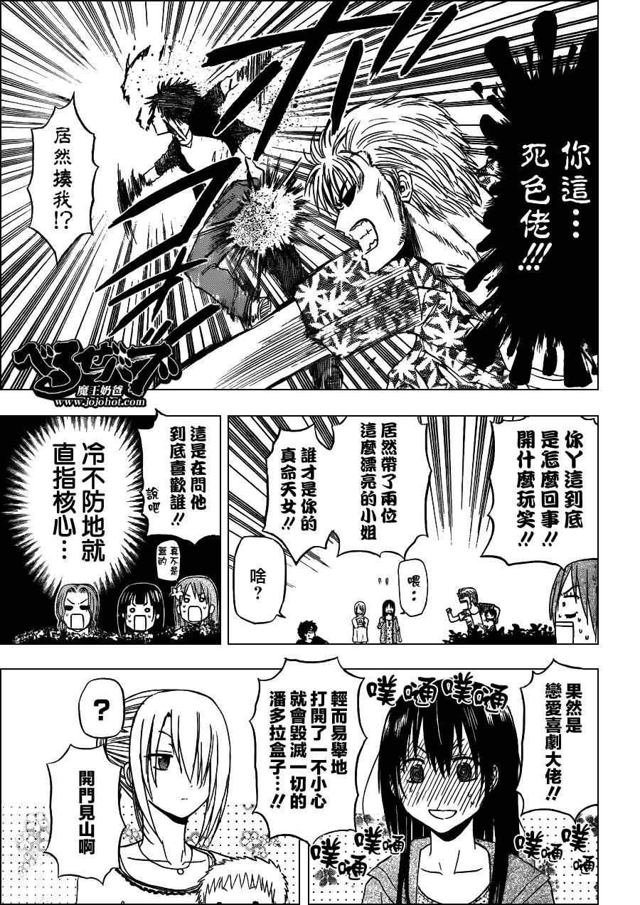 第150话