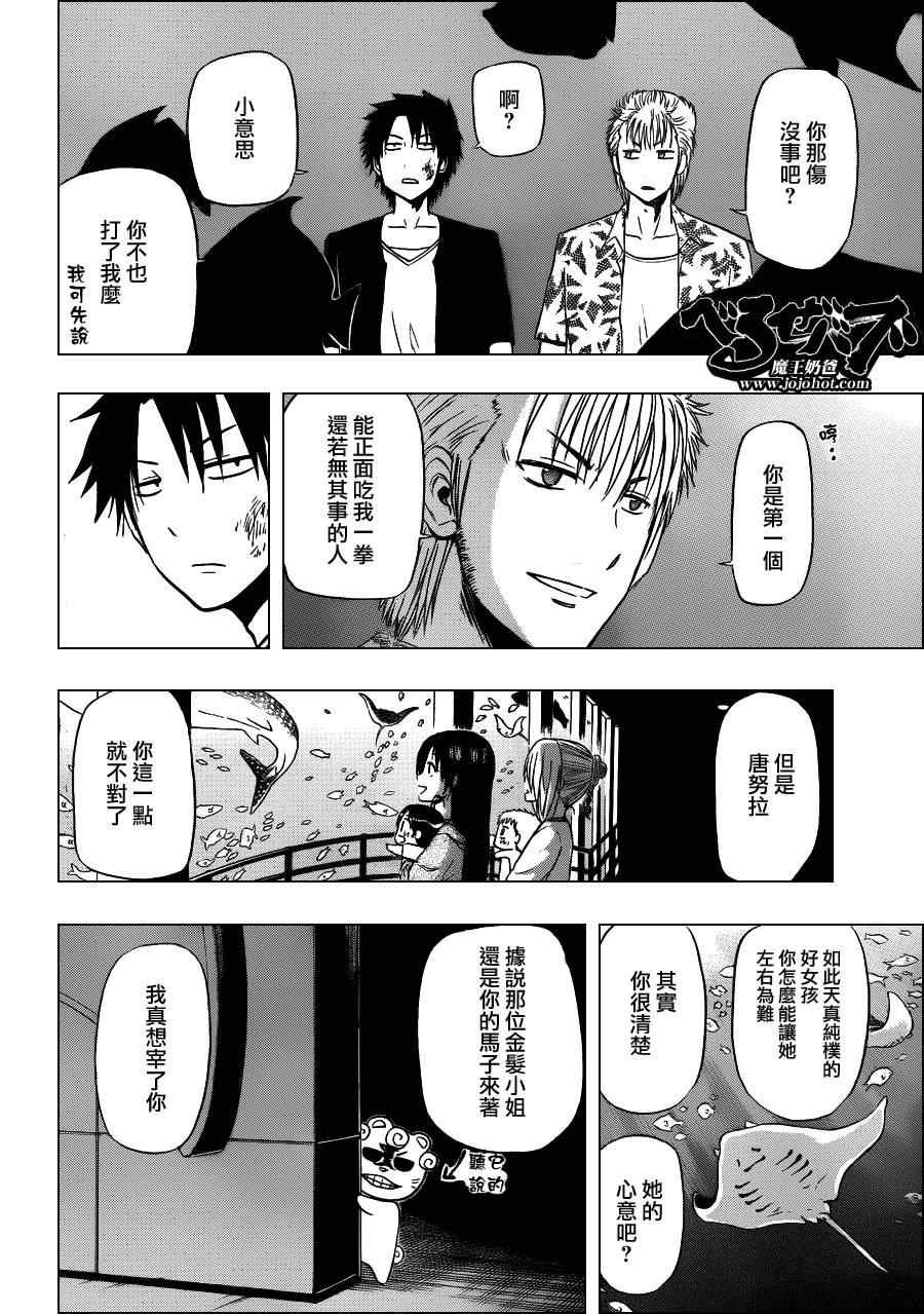 第150话