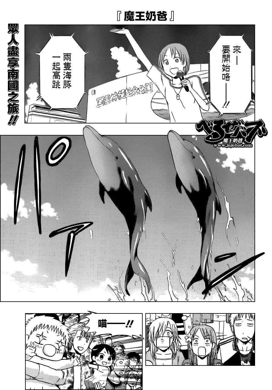 第151话