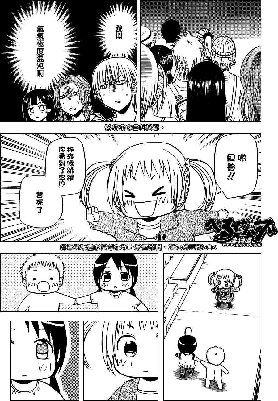 第151话
