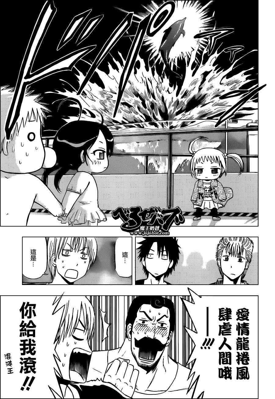 第151话