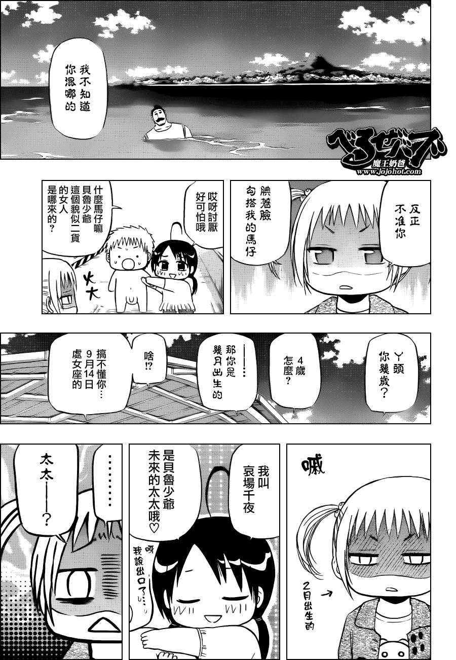 第151话