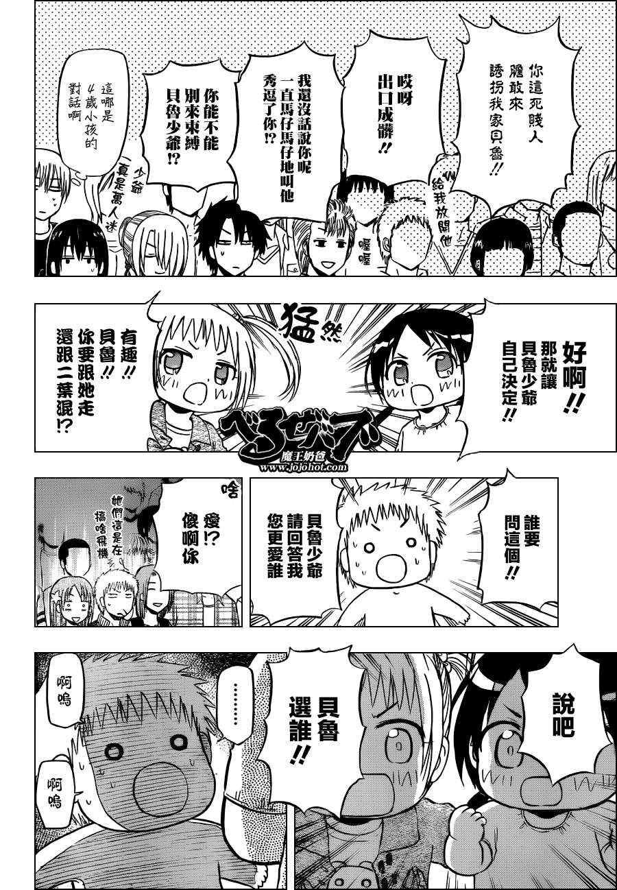第151话