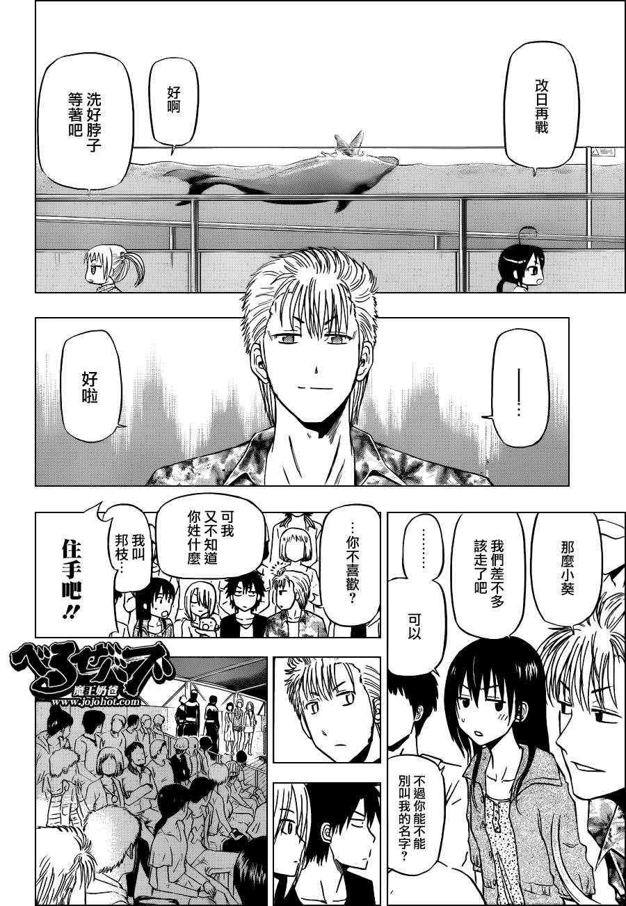 第151话