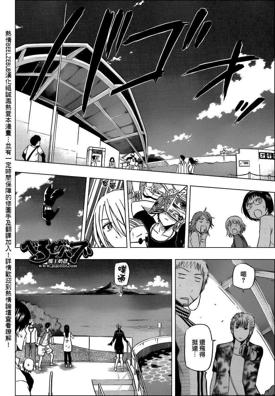 第151话