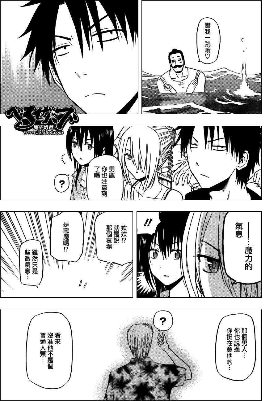 第151话