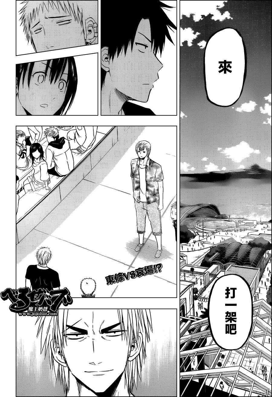 第152话