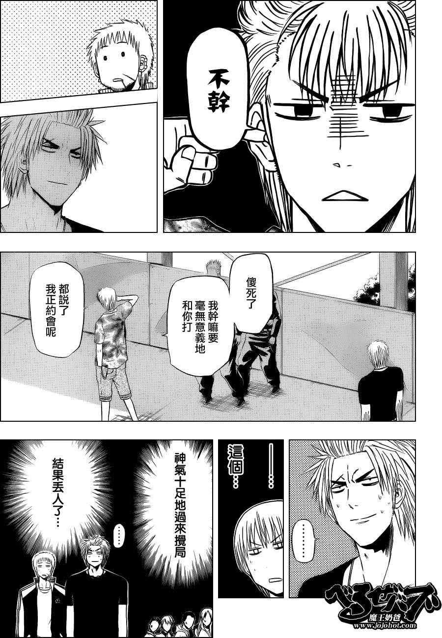 第152话
