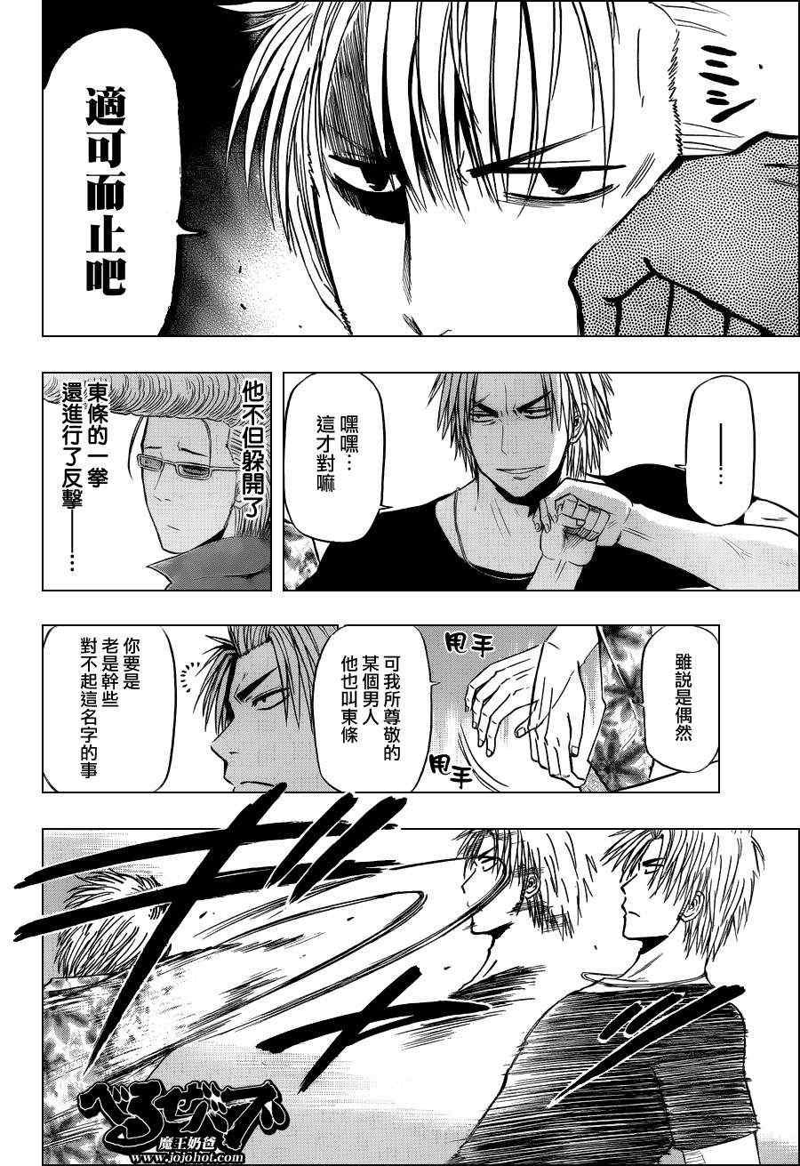 第152话