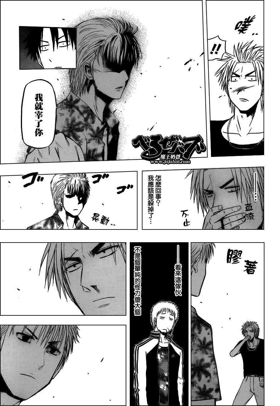 第152话